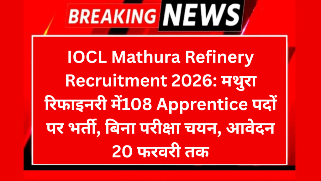 IOCL Mathura Refinery Recruitment 2026